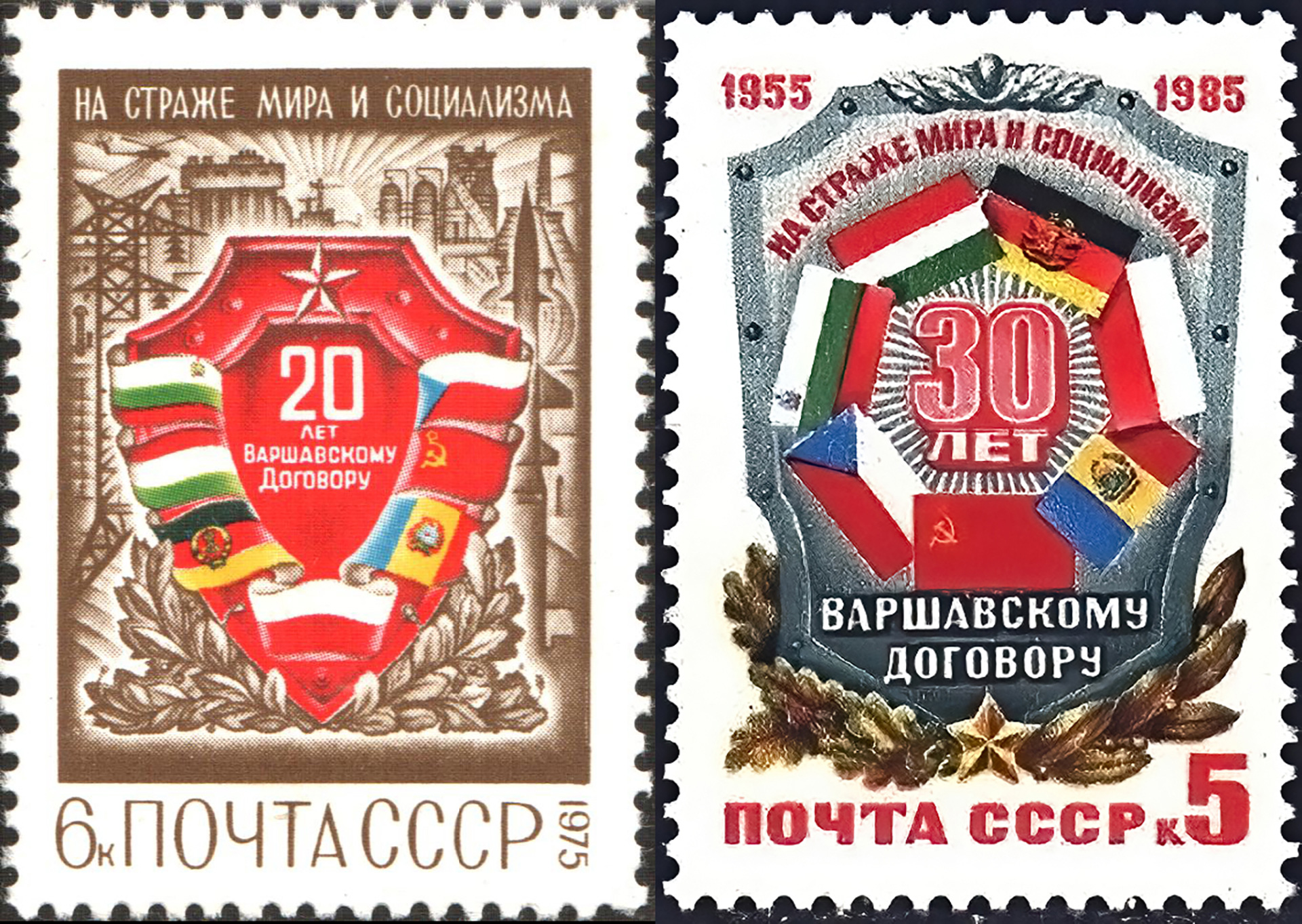 francobolli sovietici